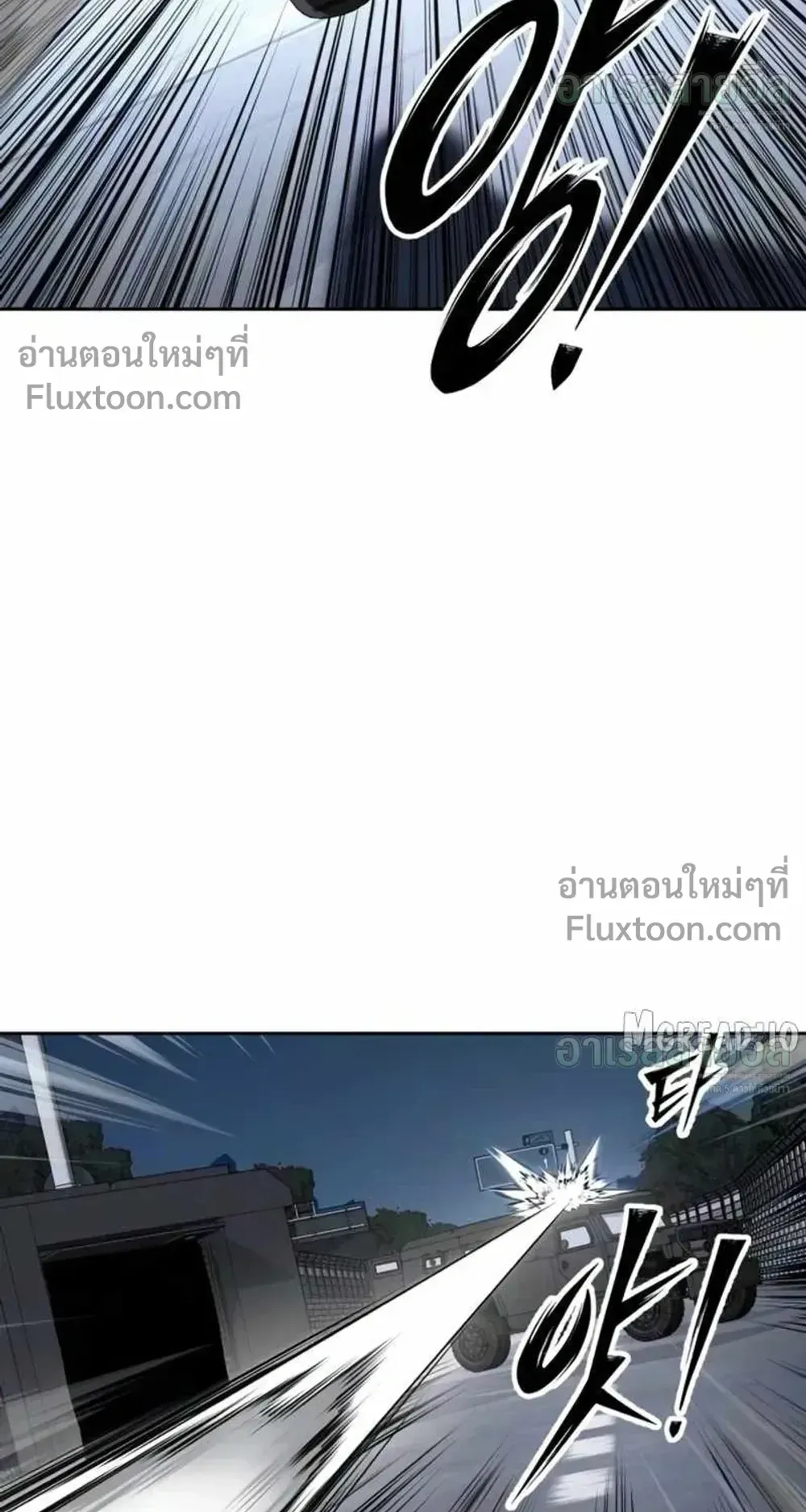 Resurrection Boy ตอนที่ 25 หน้า 43
