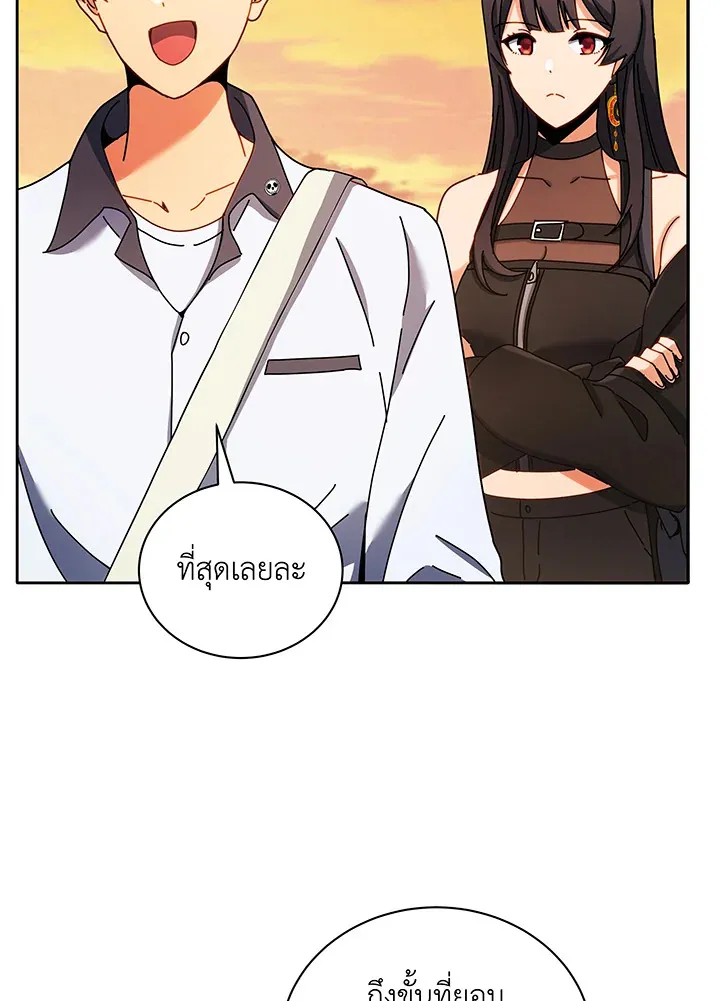 Necromancer Academy’s Genius Summoner Chapter 64 หน้า 99