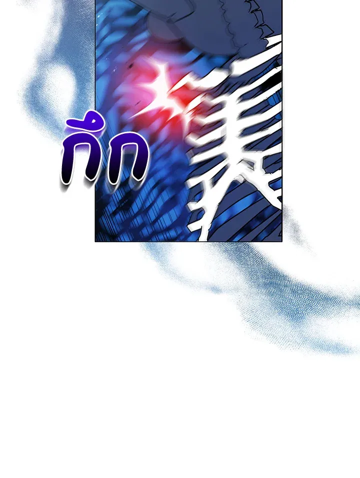 Necromancer Academy’s Genius Summoner Chapter 12 หน้า 118