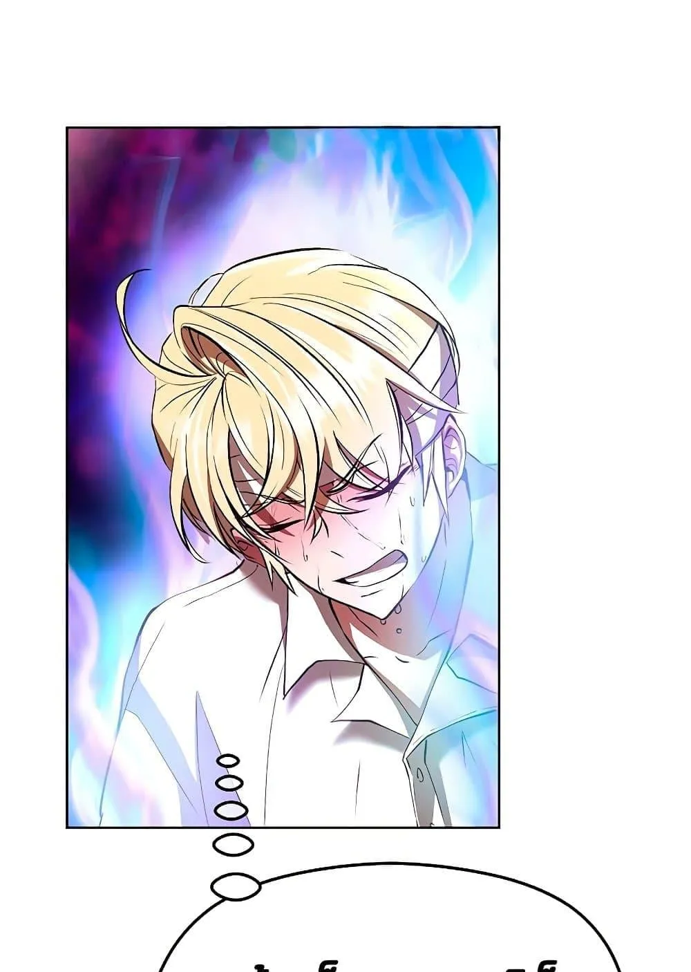 Archmage Transcending Through Regression ตอนที่ 2 หน้า 26