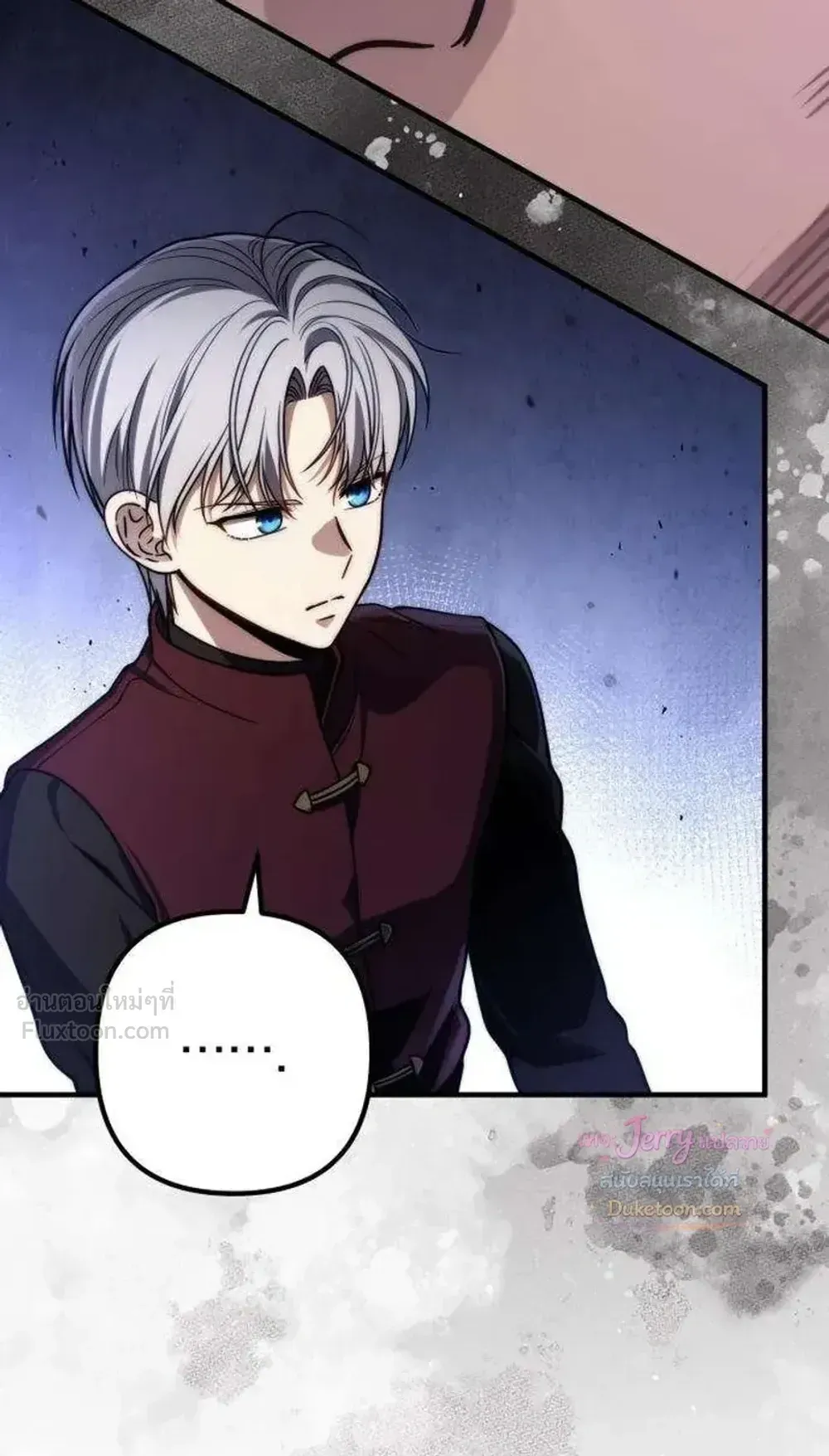 The Frontier Counts 10th-Class Outcast ตอนที่ 19 หน้า 87