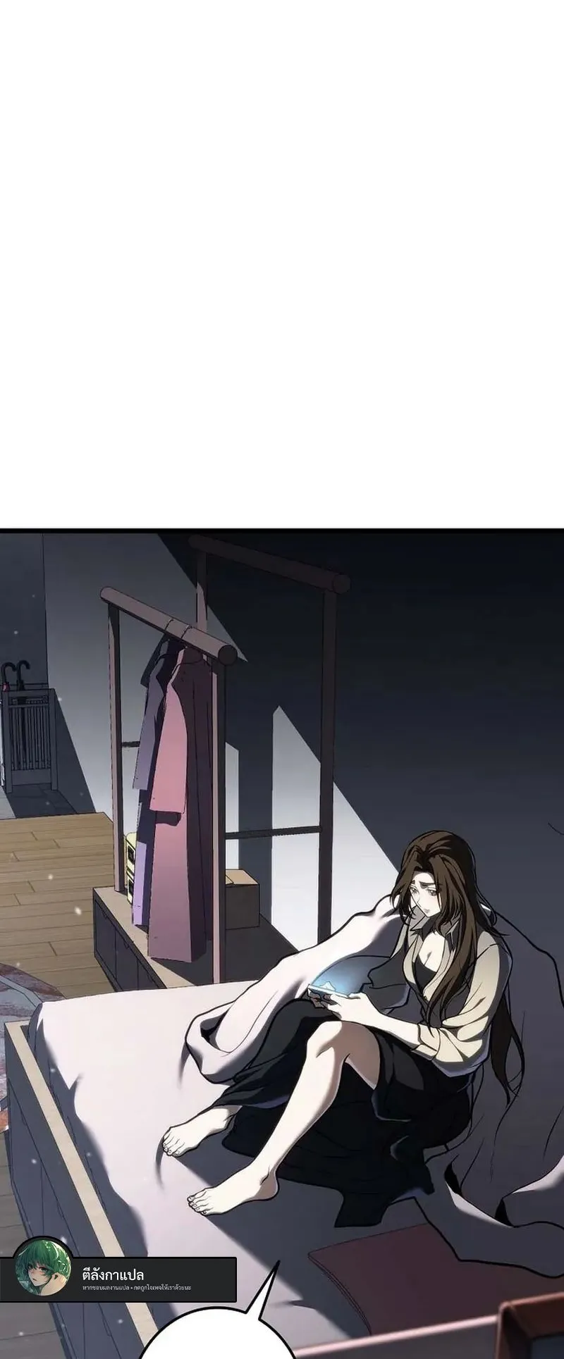 Reincarnator’s Stream ตอนที่ 17 หน้า 62