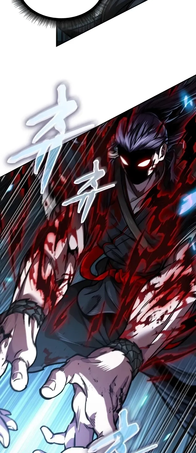 Nano Machine Chapter 234 หน้า 17