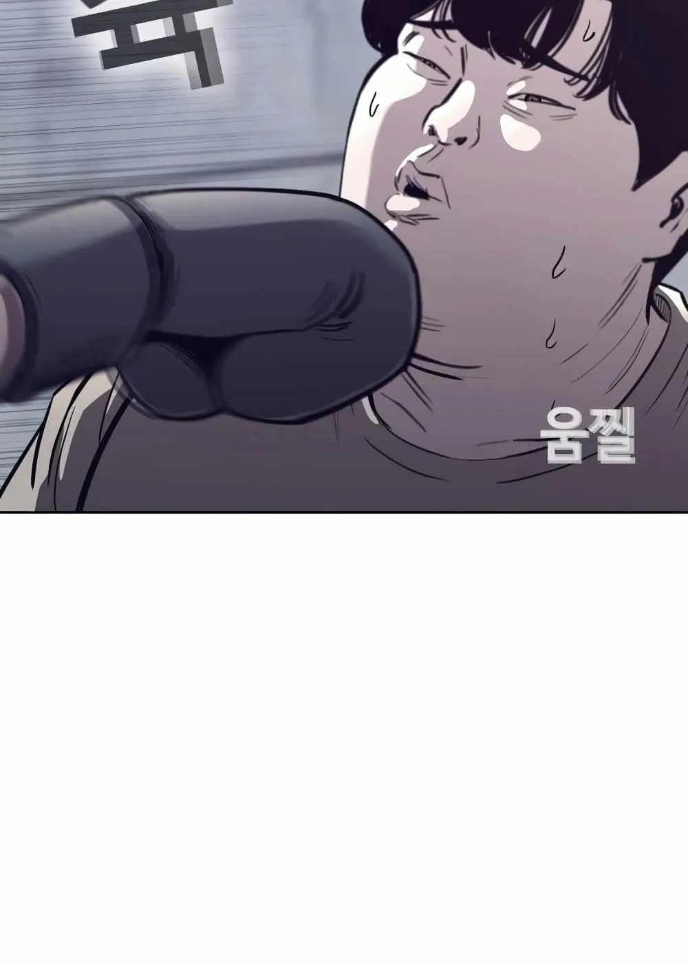 Let’s Make a Contract? ตอนที่ 3 หน้า 80
