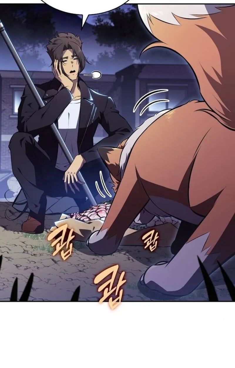 The Demon Slayer’s Restaurant ตอนที่ 7 หน้า 11