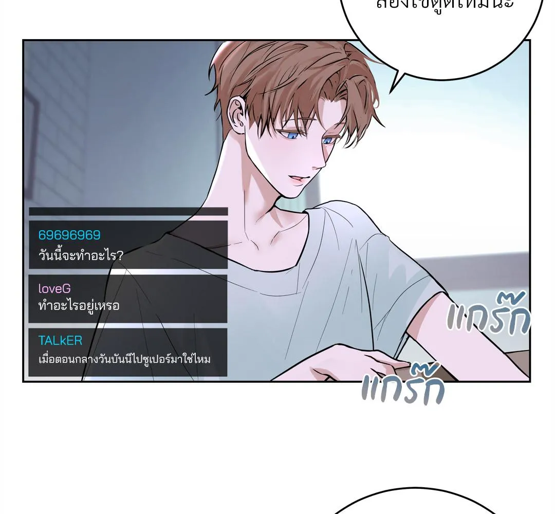 CAMBOY BUNNY (R+) ตอนที่ 1 หน้า 7