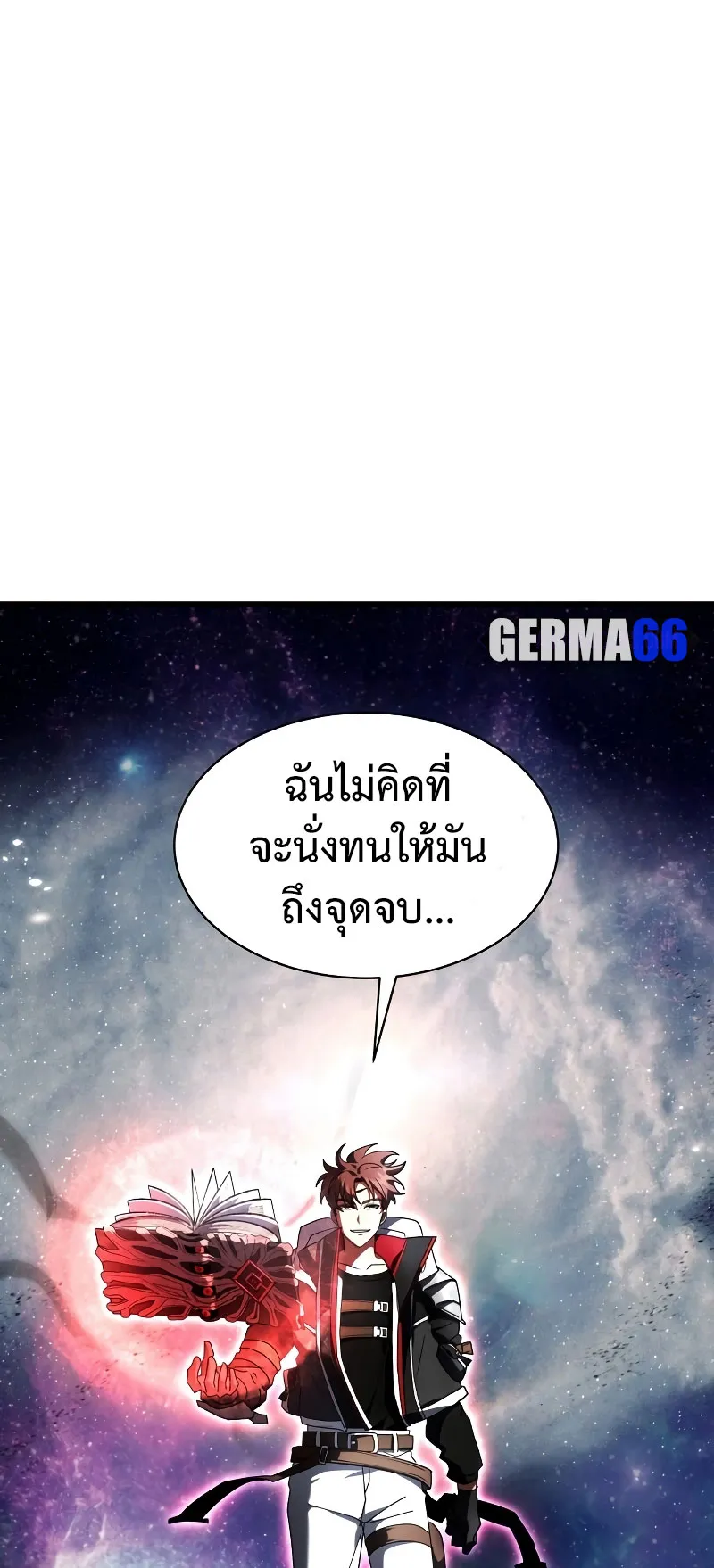 Gods Gambit ตอนที่ 0 หน้า 70