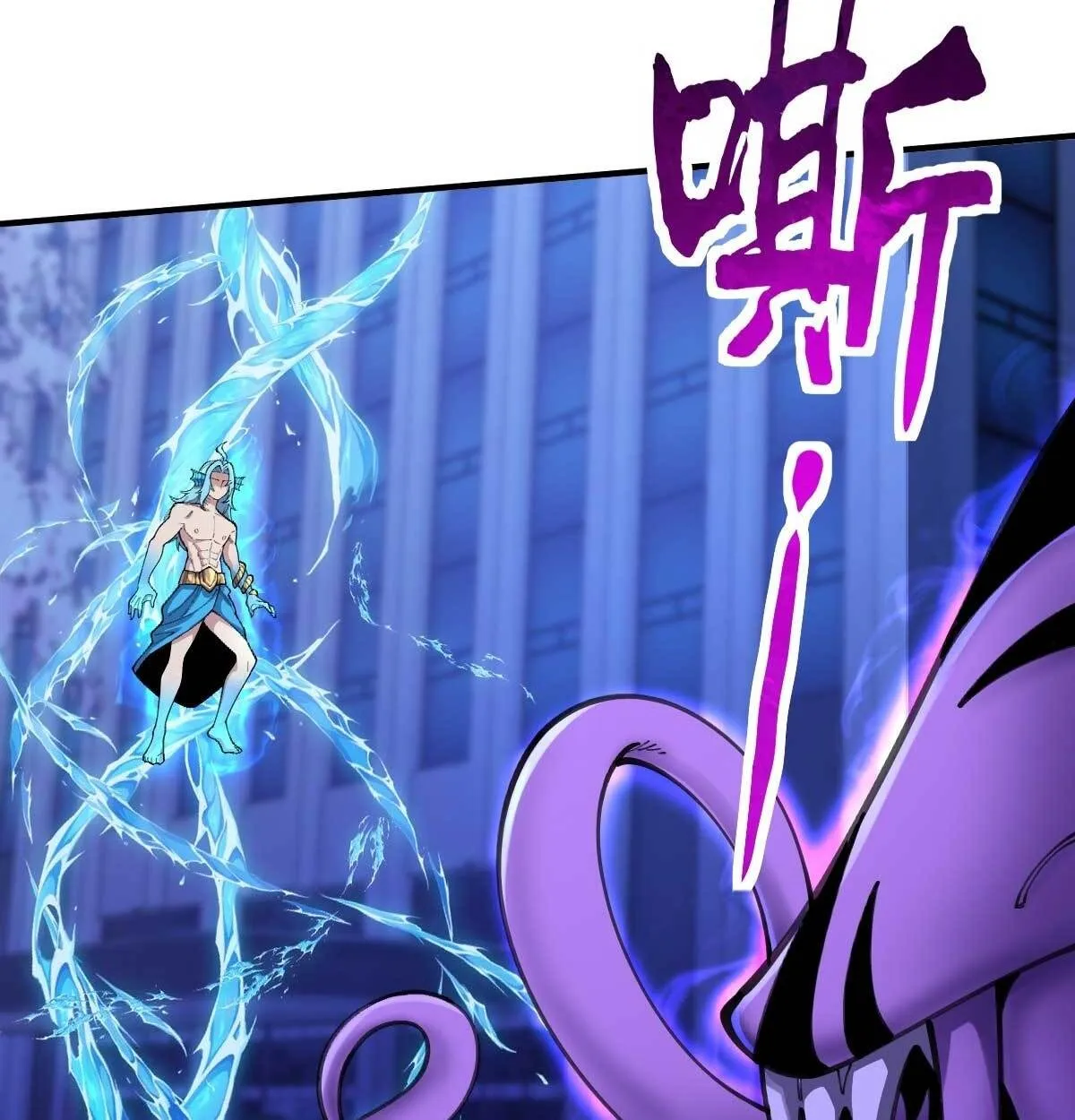 Goddess Evolution ตอนที่ 11 หน้า 22