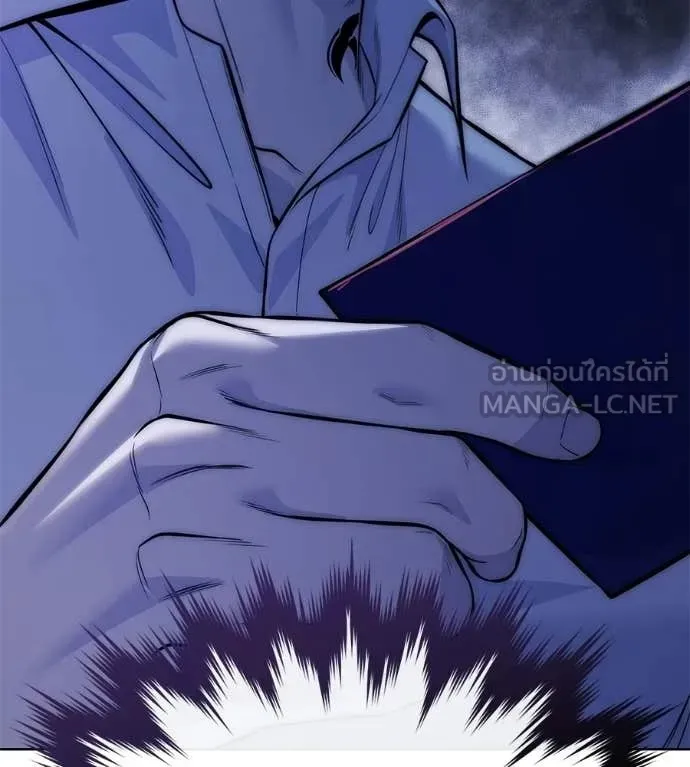 Red Shirt ตอนที่ 30 หน้า 257