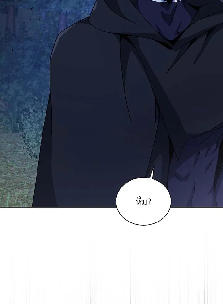 Necromancer Academy’s Genius Summoner Chapter 105 หน้า 87