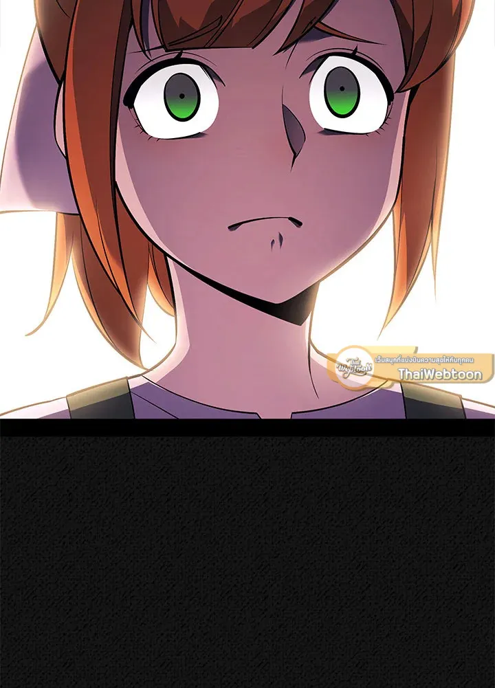 Overgeared ตอนที่ 123 หน้า 104