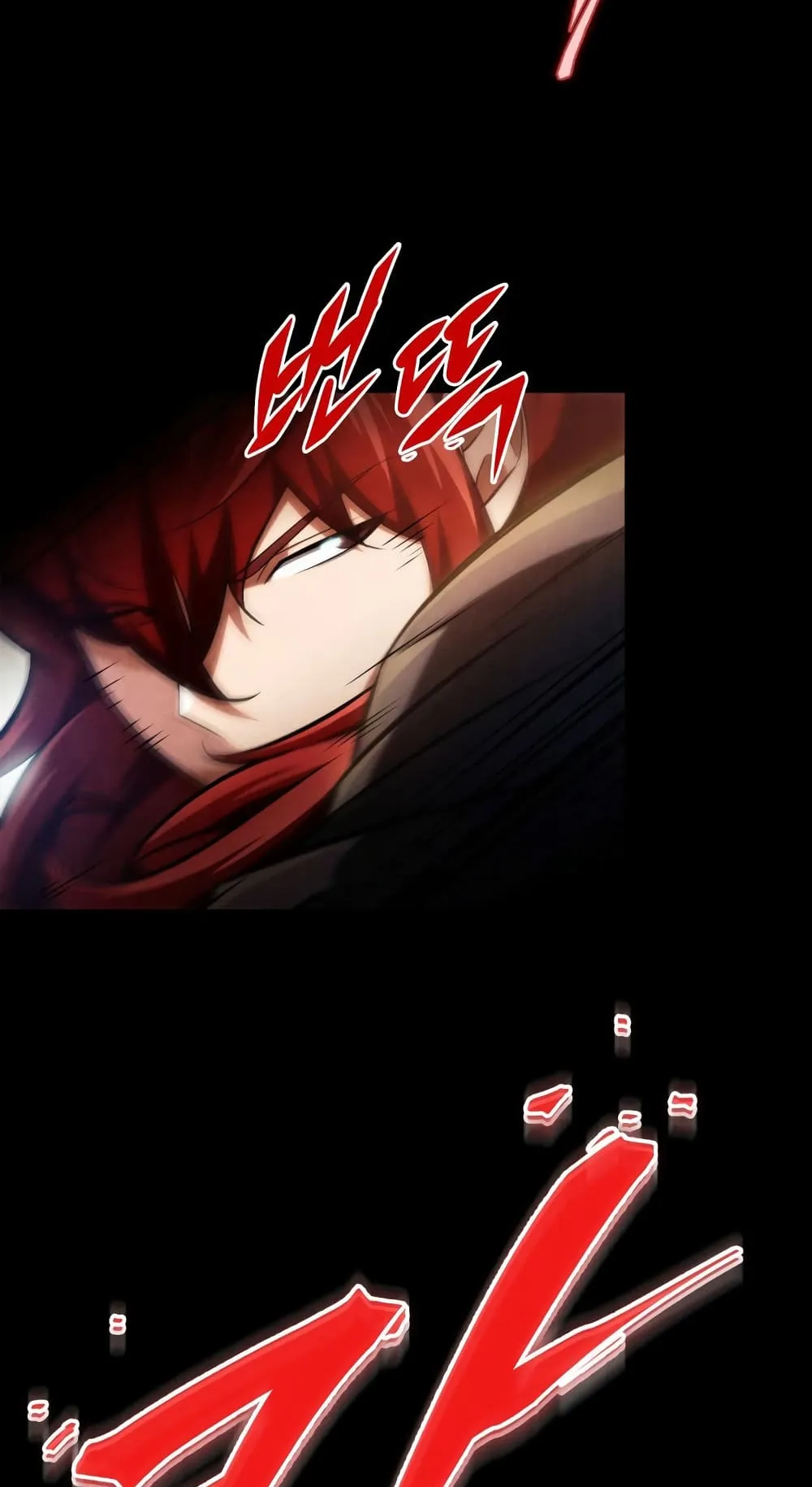 Heavenly Inquisition Sword ตอนที่ 11 หน้า 7
