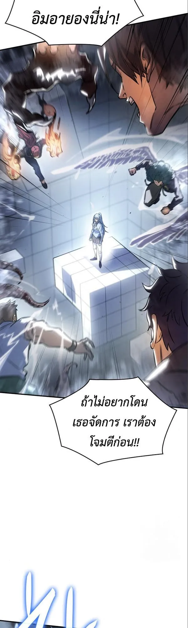 Regressing With the King’s Power ตอนที่ 15 หน้า 34