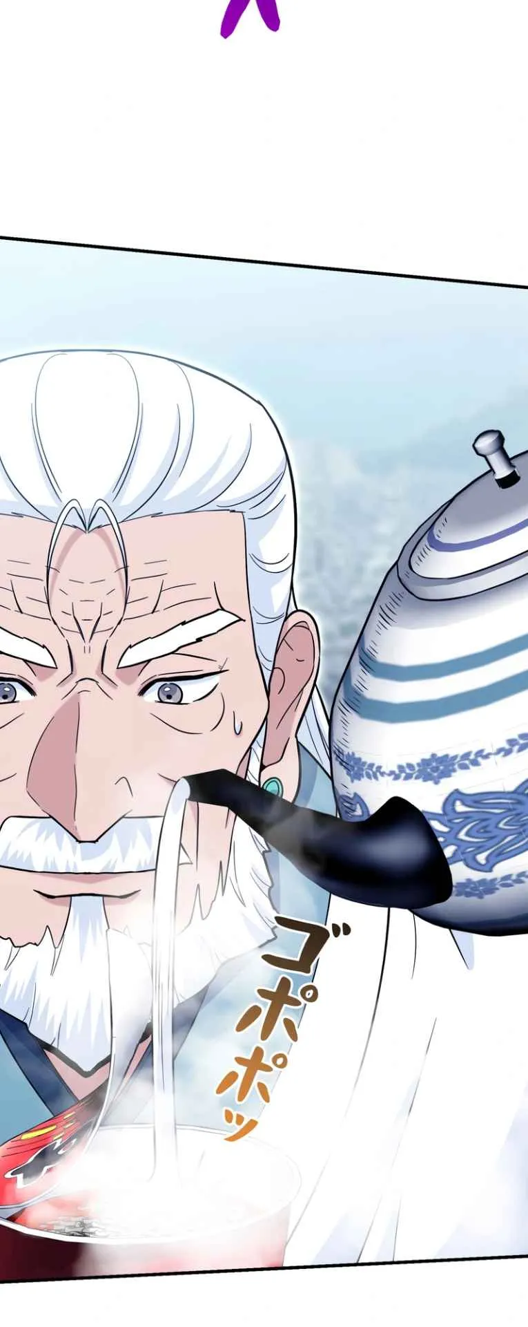 The Swordsmanship Instructor at the Academy ตอนที่ 9 หน้า 36