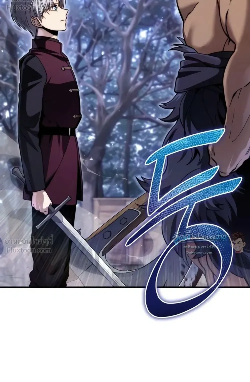 The Frontier Counts 10th-Class Outcast ตอนที่ 20 หน้า 10