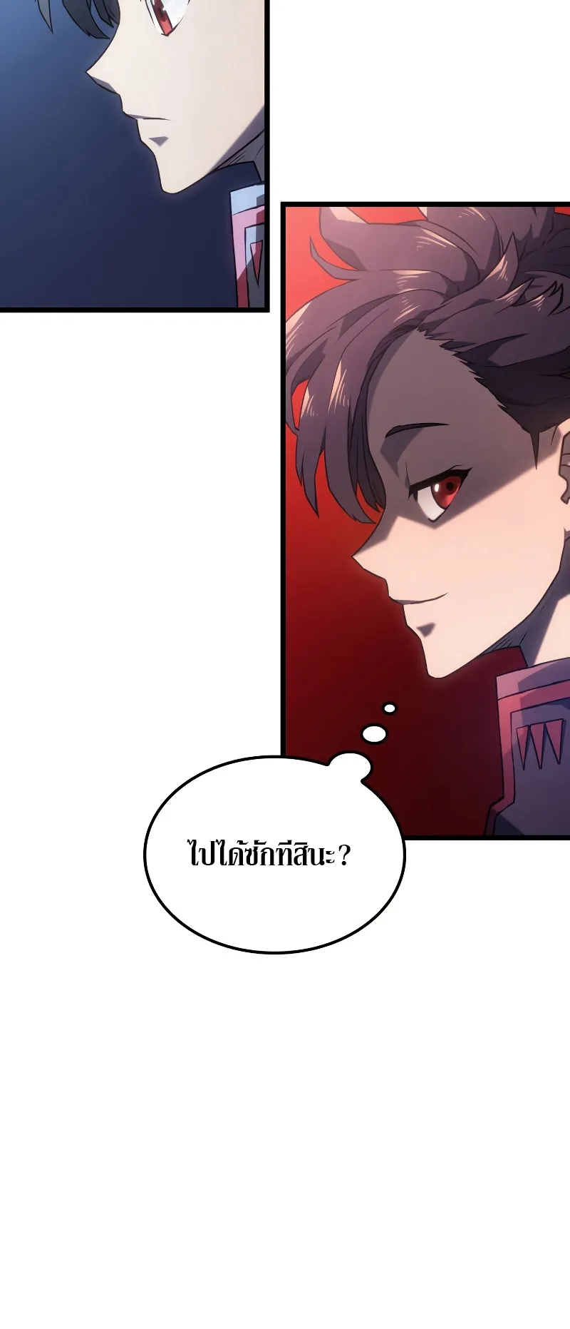Revenge of the Iron-Blooded Sword Hound ตอนที่ 4 หน้า 59