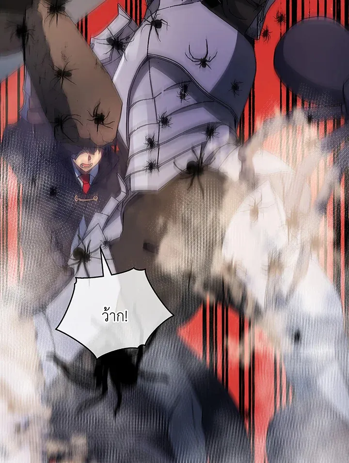 Necromancer Academy’s Genius Summoner Chapter 46 หน้า 78