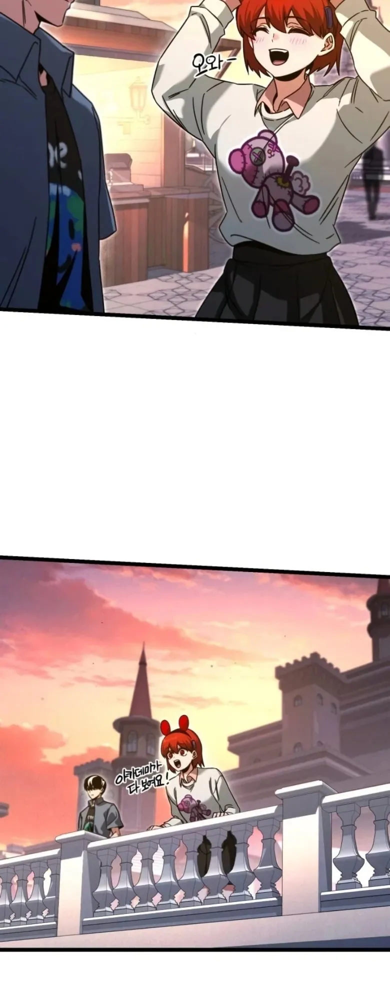 I Took Over The Academy With a Single Sashimi Knife ตอนที่ 61 หน้า 17