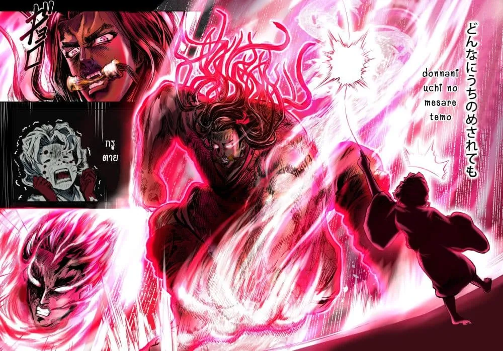 Kimetsu no yaiba ตอนที่ 208 (พิเศษ) หน้า 15