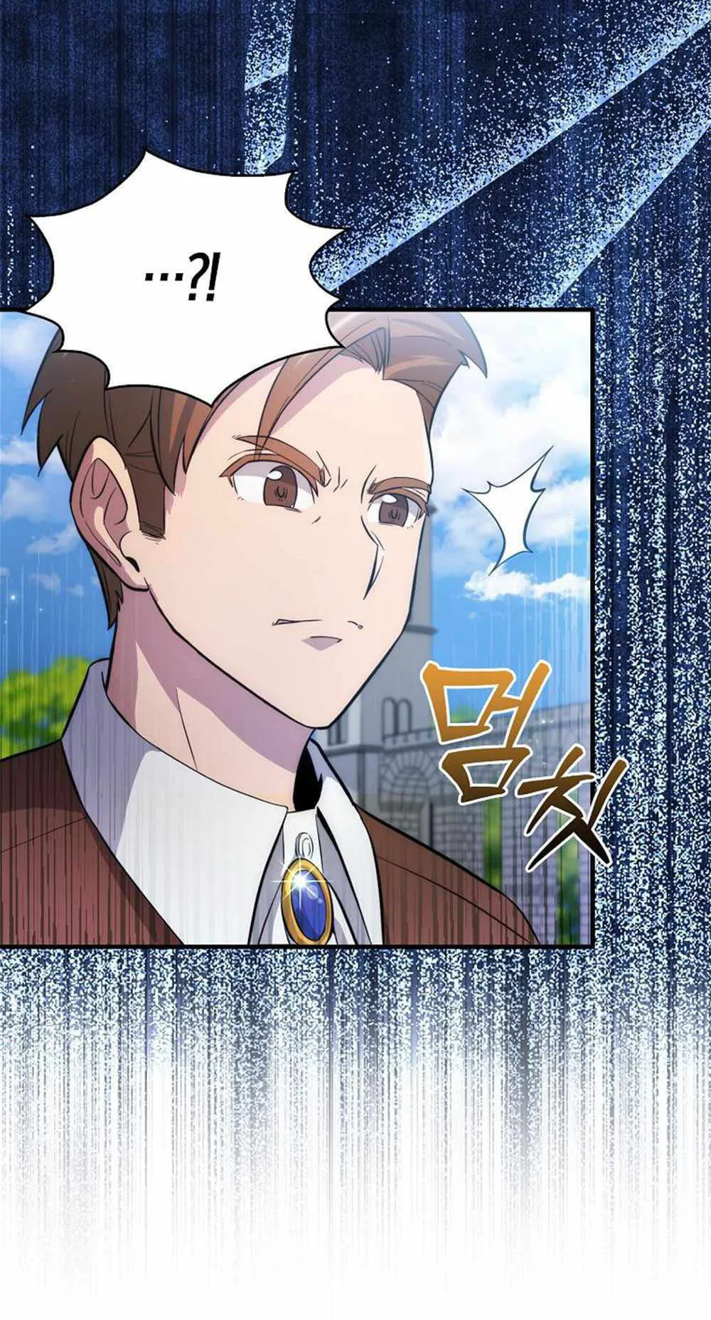 Return of the Ninth-Class Swordmaster : Sword Seeker ตอนที่ 2 หน้า 66
