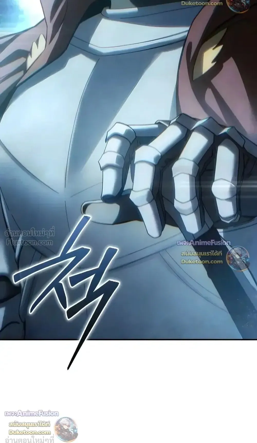 Star-Embracing Swordmaster ตอนที่ 127 หน้า 157