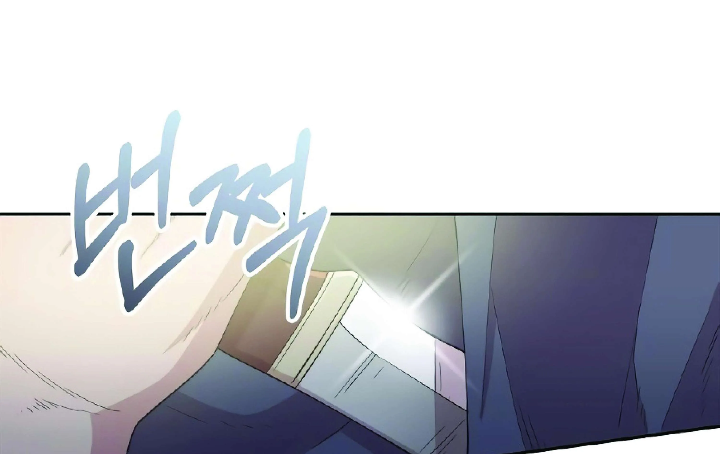 The Heavenly Demon Can’t Live a Normal Life ตอนที่ 3 หน้า 241