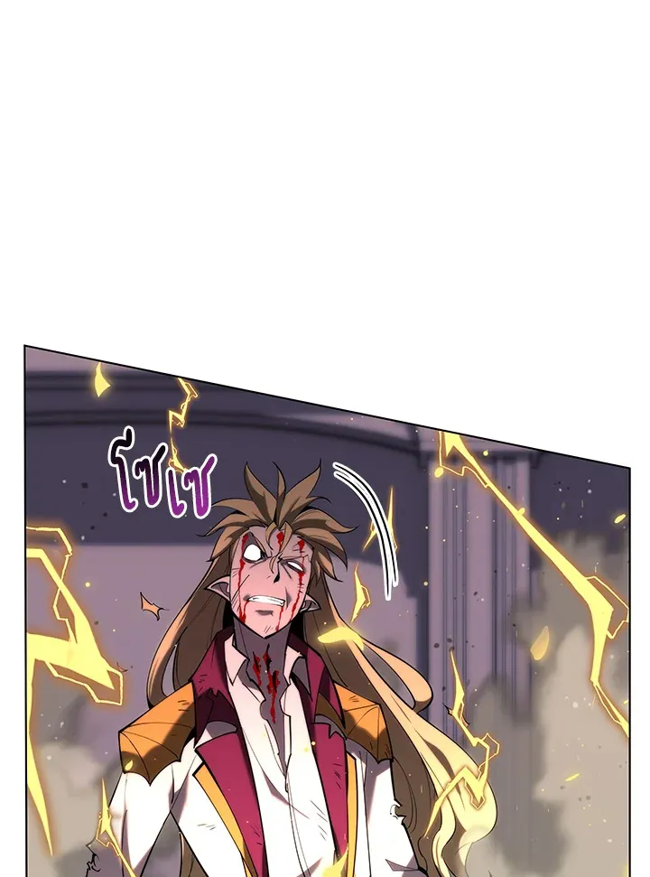 Overgeared ตอนที่ 157 หน้า 107