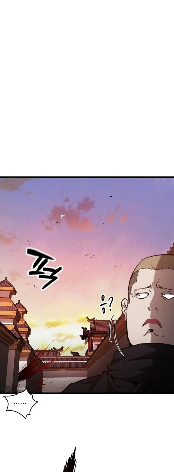 Unrivaled Spear Ghost ตอนที่ 40 หน้า 28