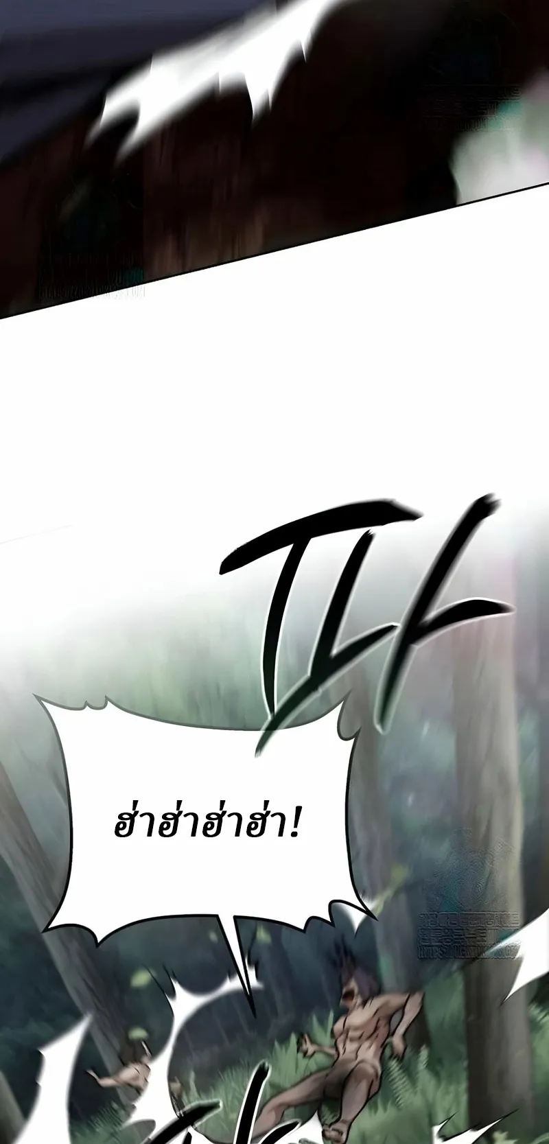Reborn on the Demonic Cult Battlefield ตอนที่ 12 หน้า 45