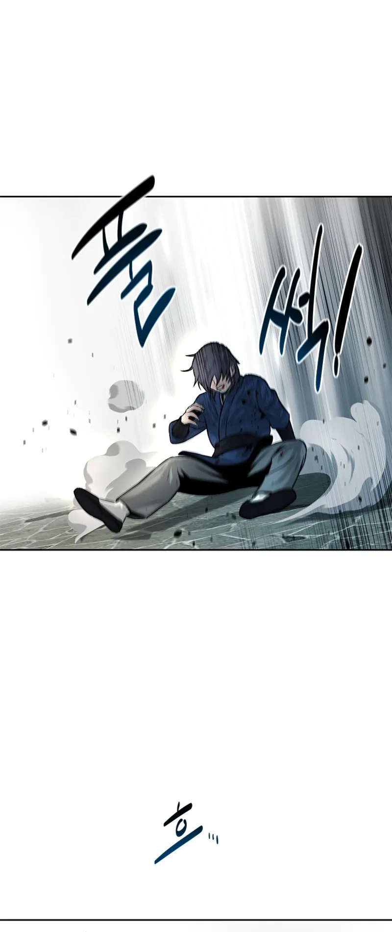Moon Shadow Sword Emperor ตอนที่ 3 หน้า 18