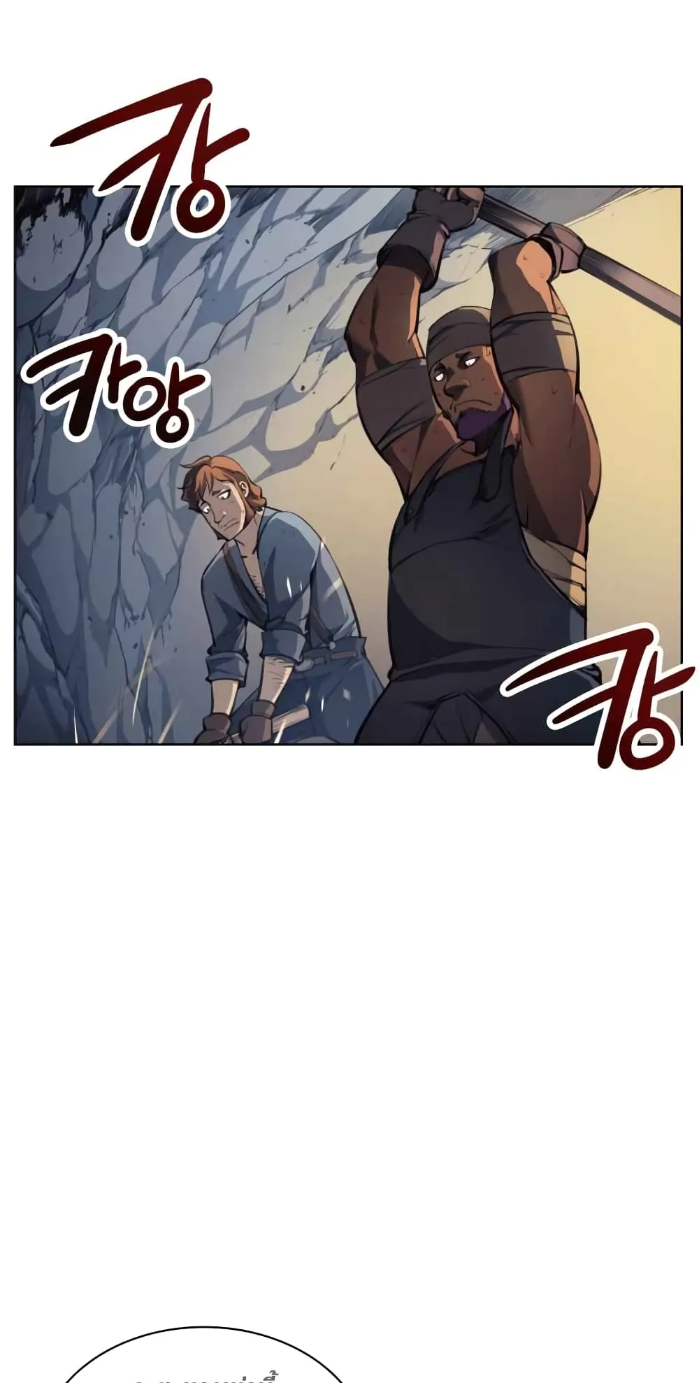Overgeared ตอนที่ 10 หน้า 57