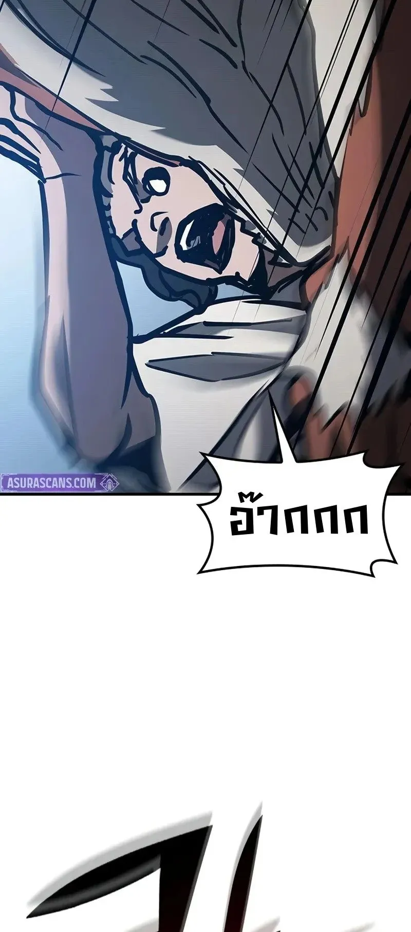 Demonic Beast Hunter Survival Guide ตอนที่ 2 หน้า 172
