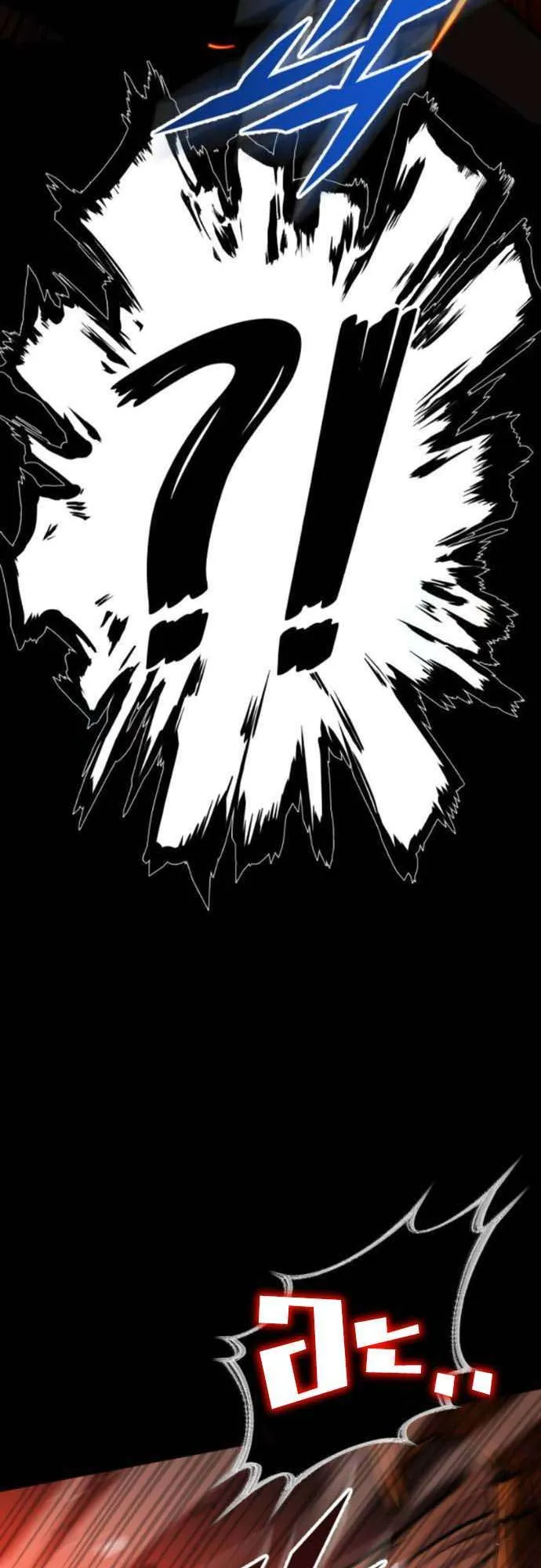 The Wandering Knight’s Survival Manual ตอนที่ 9 หน้า 64