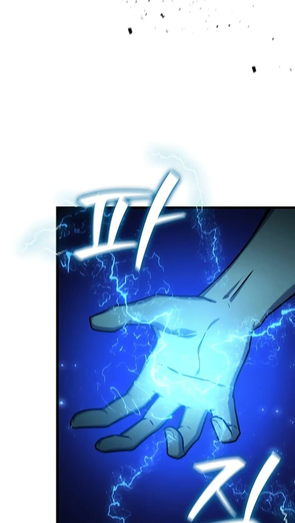 Dragon-Devouring Mage ตอนที่ 9 หน้า 9