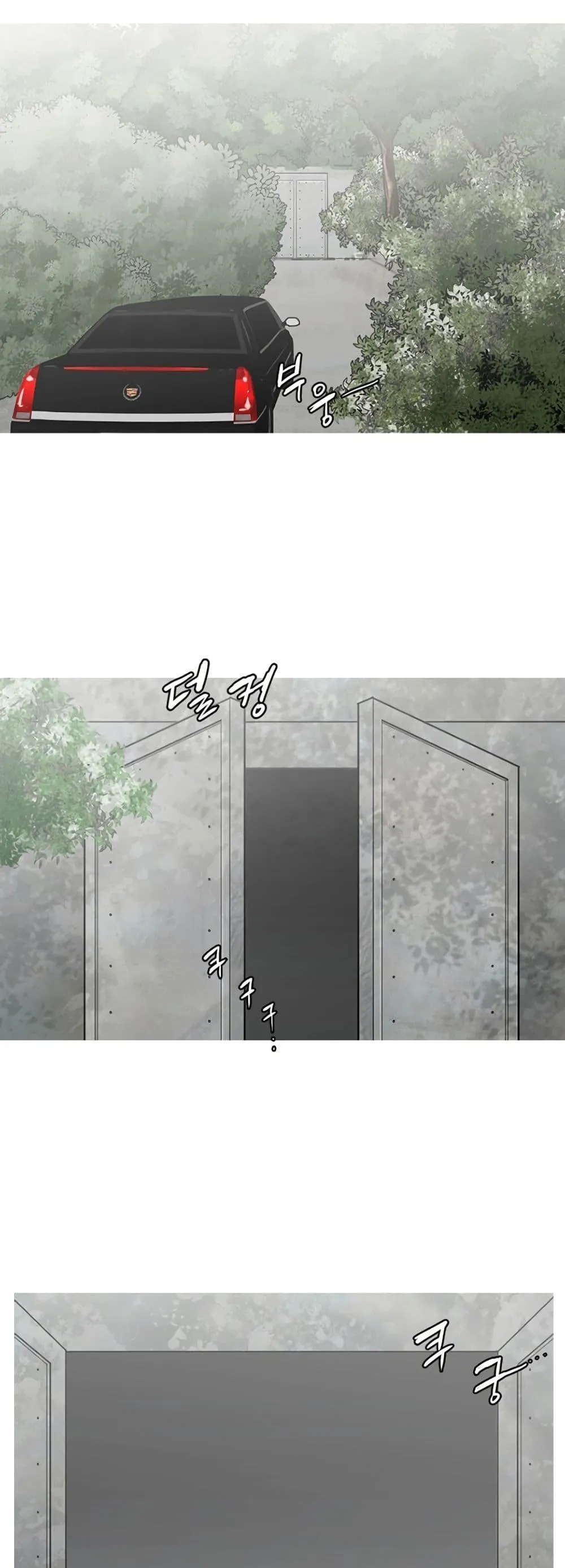 Colosseum ตอนที่ 2 หน้า 14