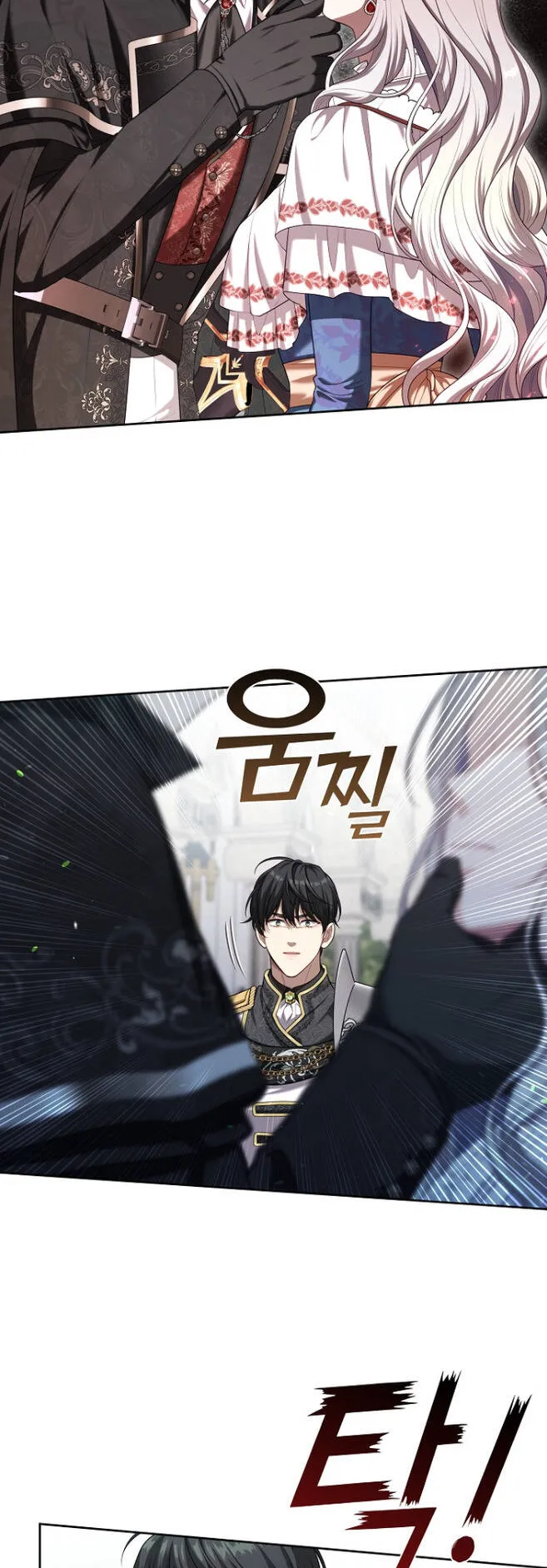 S-Class Hunter Doesn’t Want to Be a Villainous Princess ตอนที่ 10 หน้า 21