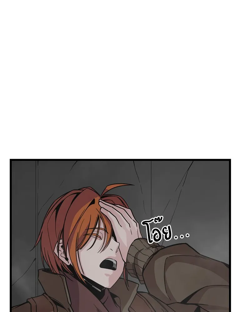 Hero Killer ตอนที่ 4 หน้า 166