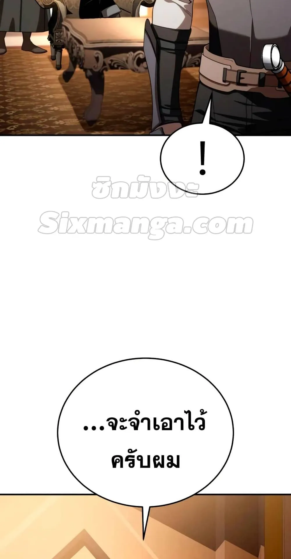 Star-Embracing Swordmaster ตอนที่ 27 หน้า 34