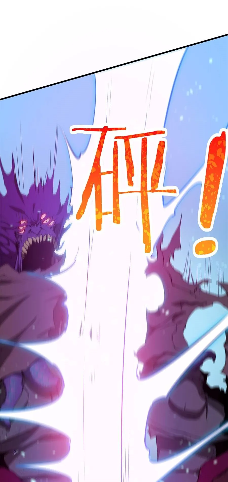 Resurrection, I am Lu Bu ตอนที่ 2 หน้า 27