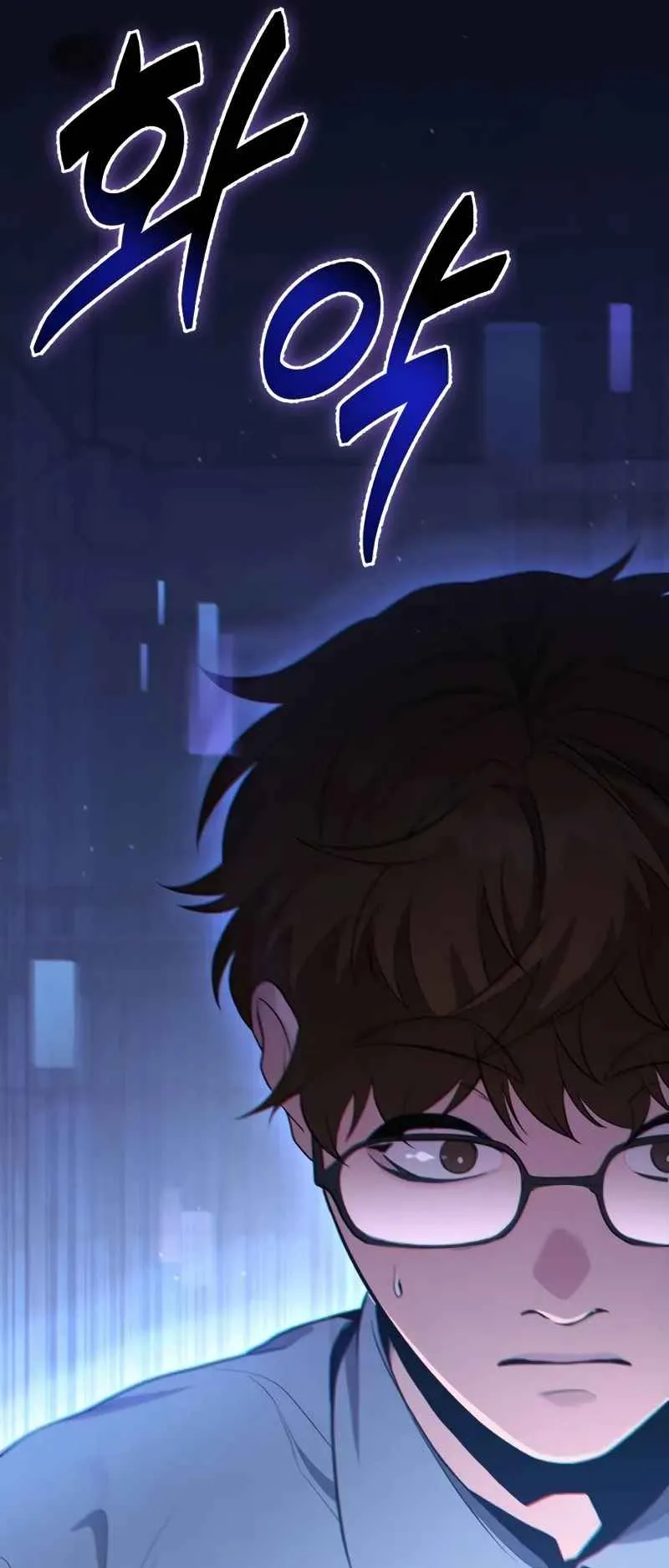 Absolute Person in Every Corner ตอนที่ 9 หน้า 17