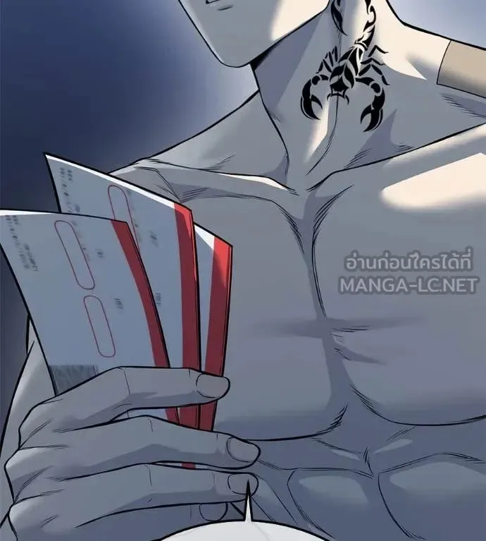Red Shirt ตอนที่ 27 หน้า 174