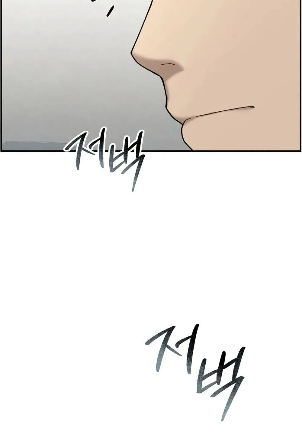 The Cop Is Too Strong ตอนที่ 10 หน้า 36