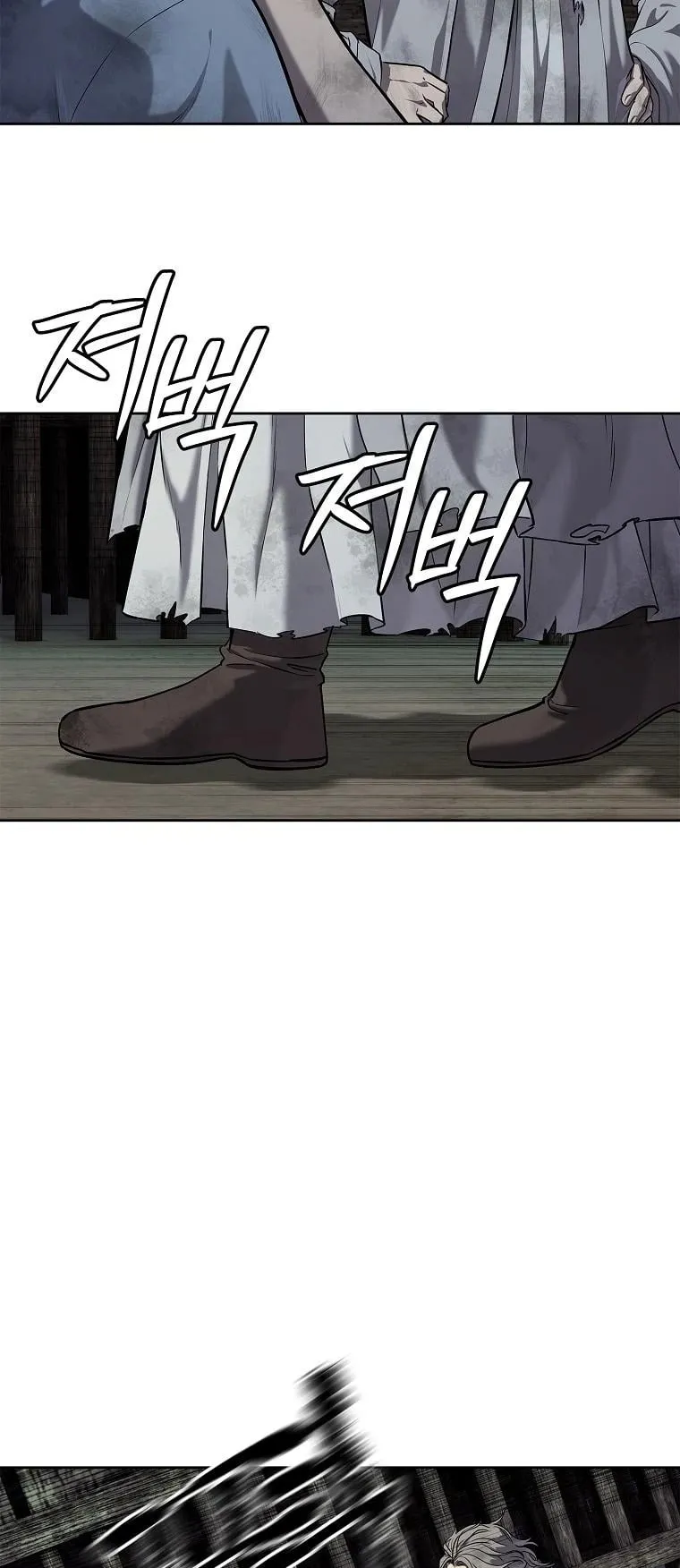 The Iron Emperor ตอนที่ 19 หน้า 11
