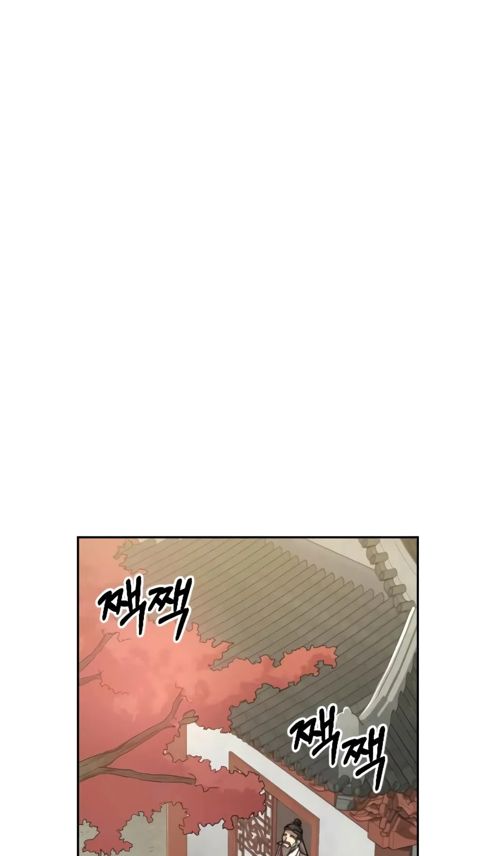 Return of the Flowery Mountain Sect ตอนที่ 9 หน้า 73