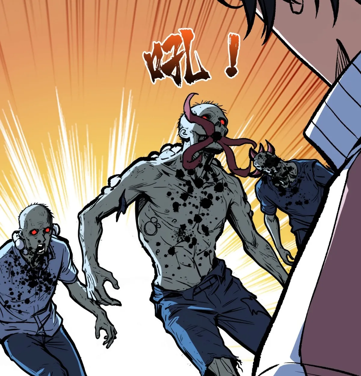 I Will Solo My Way Through This Apocalypse World ตอนที่ 26 หน้า 22