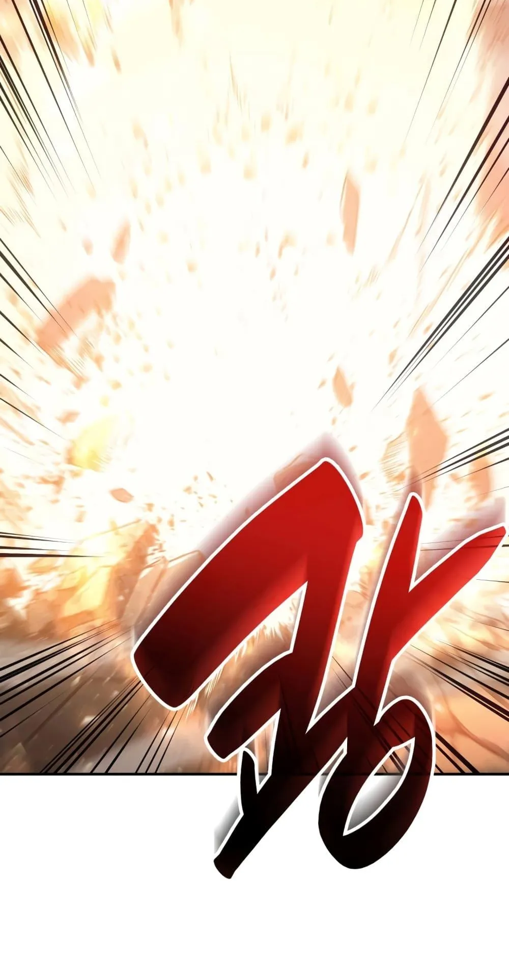 The Return of the Disaster-Class Hero ตอนที่ 10 หน้า 34