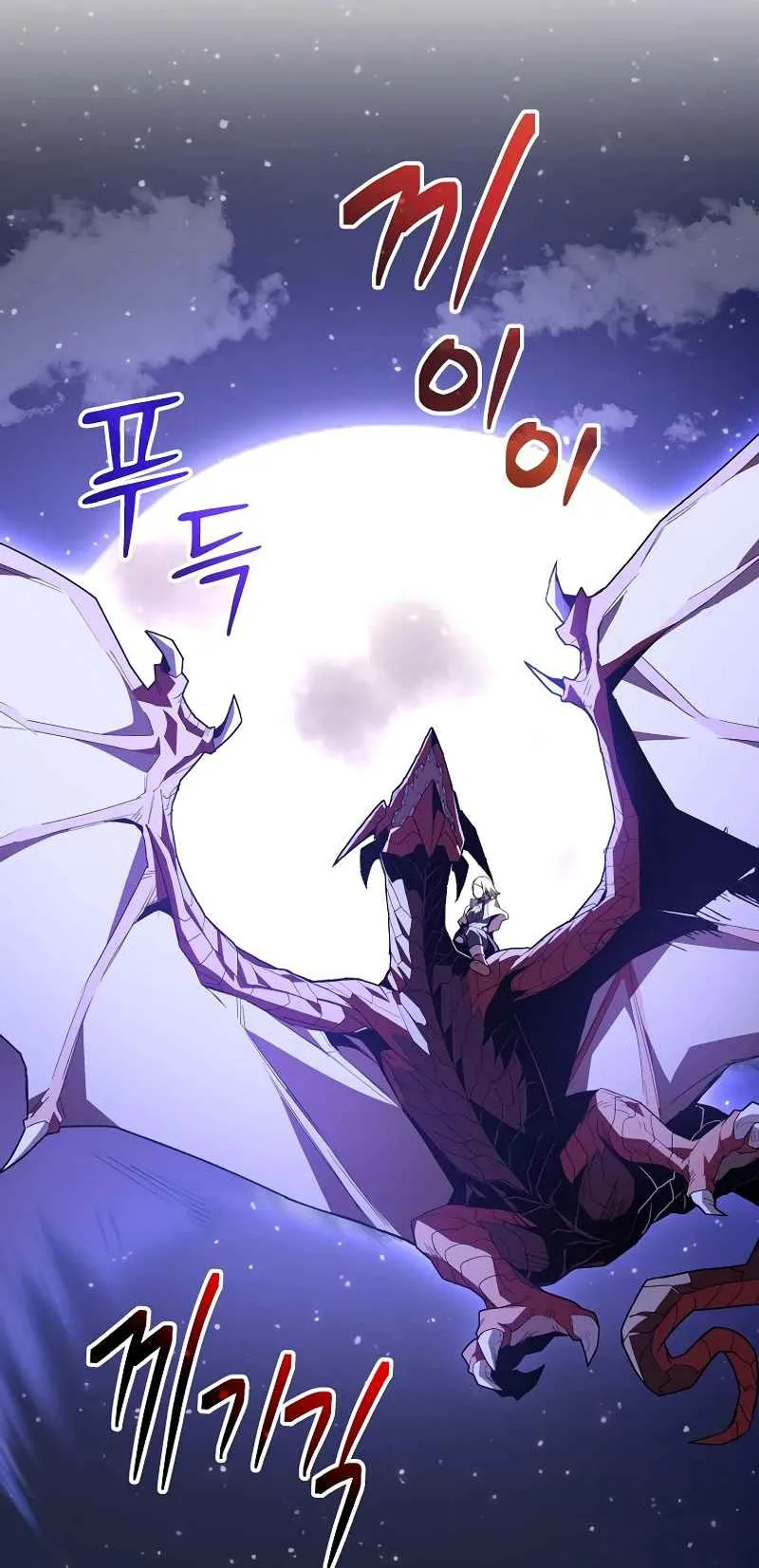 Reincarnated as a Genius Prodigy of a Prestigious Family ตอนที่ 4 หน้า 98