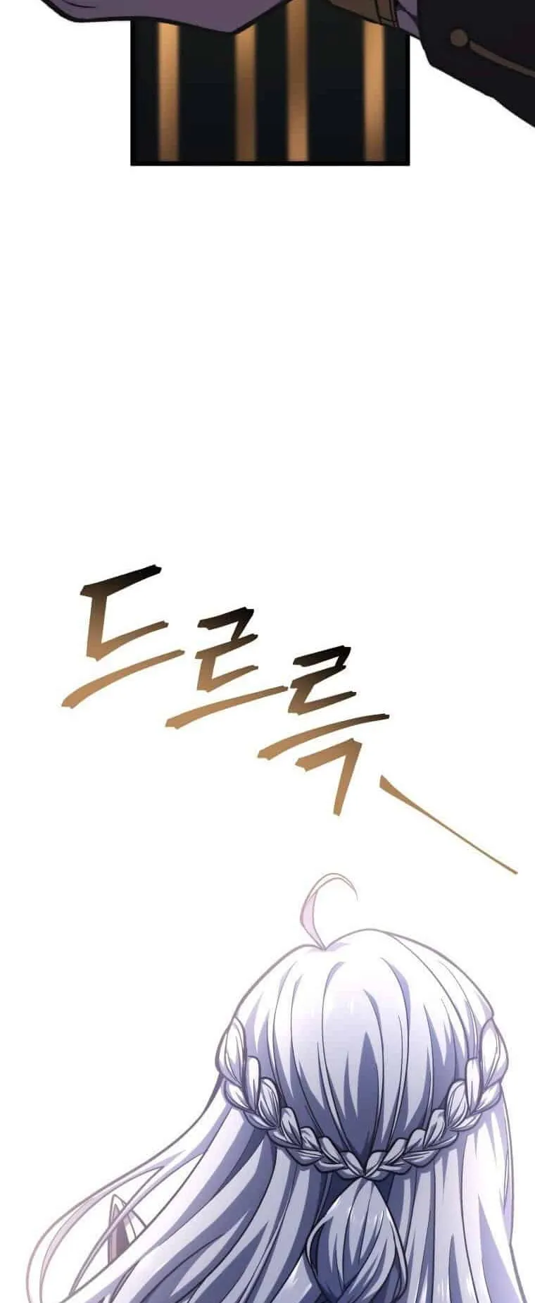 A Dragonslayer’s Peerless Regression ตอนที่ 40 หน้า 70