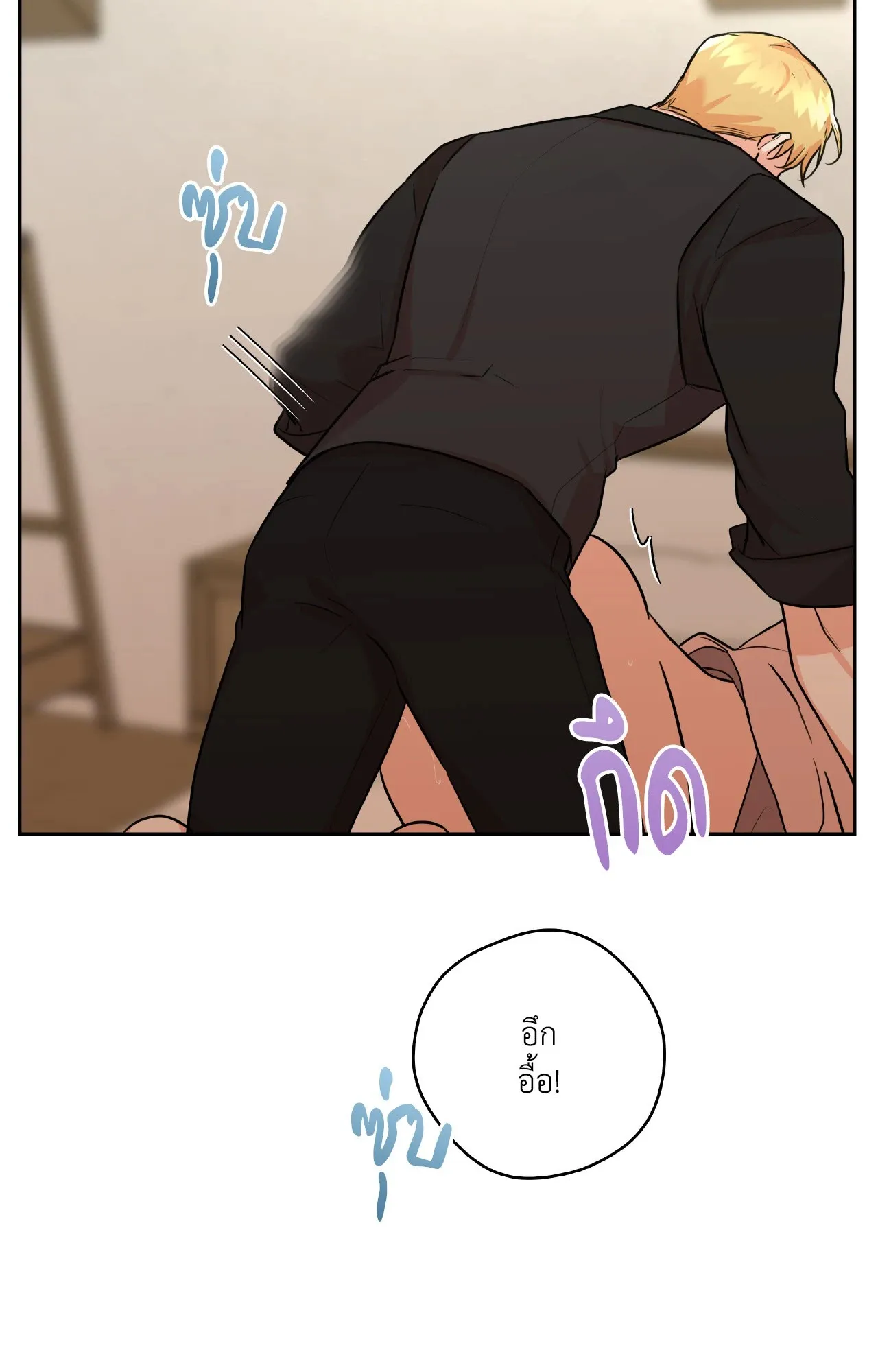 CAMBOY BUNNY (R+) ตอนที่ 27.03 หน้า 69