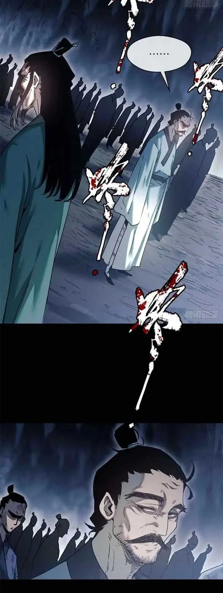 Dao of the Bizarre Immortal ตอนที่ 18 หน้า 25